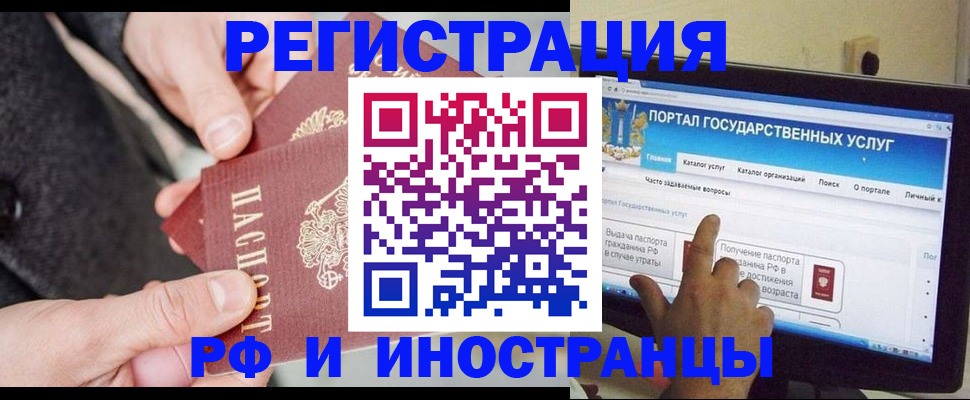 прописка поиск в Муроме